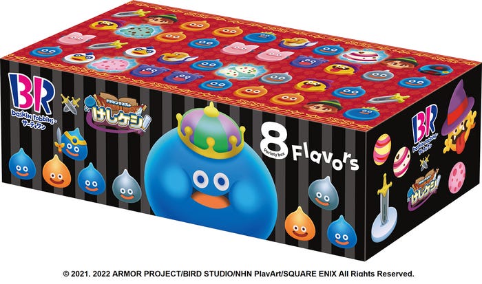 ドラゴンクエストけしケシ!バラエティボックスセット(C)2021,2022 ARMOR PROJECT/BIRD STUDIO/NHN PlayArt/SQUARE ENIX All Rights Reserved.