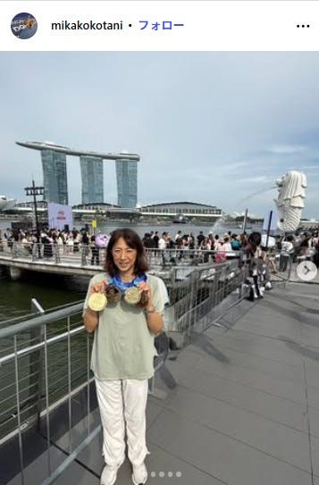 小谷実可子 Instagramより