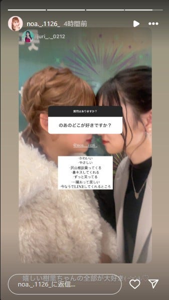 じゅりInstagramストーリーズより