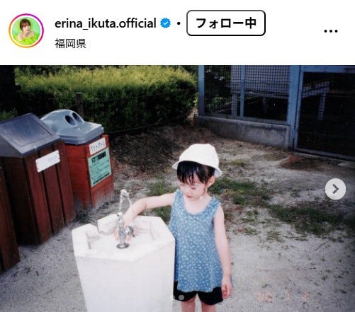 生田衣梨奈Instagramより