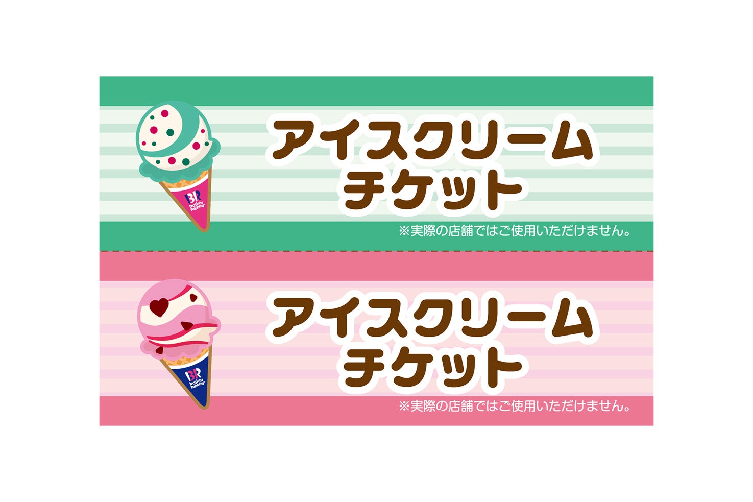 ハピネスボックス（提供写真）