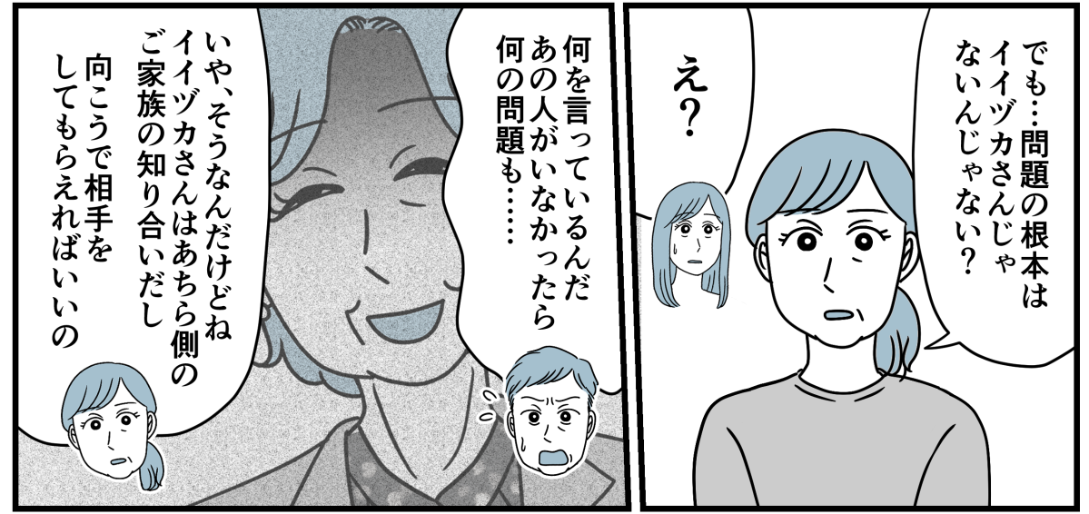 8_2_1