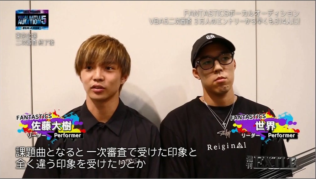 21日放送「週刊EXILE」より（C）TBS