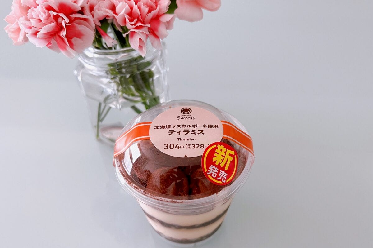 ファミマ ティラミス