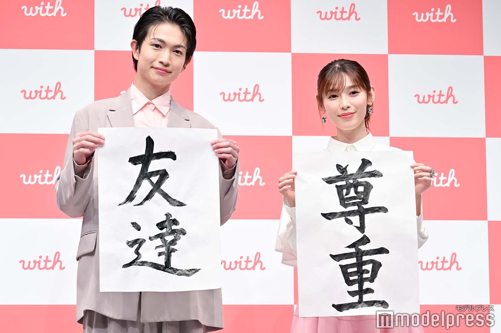 （C）モデルプレス