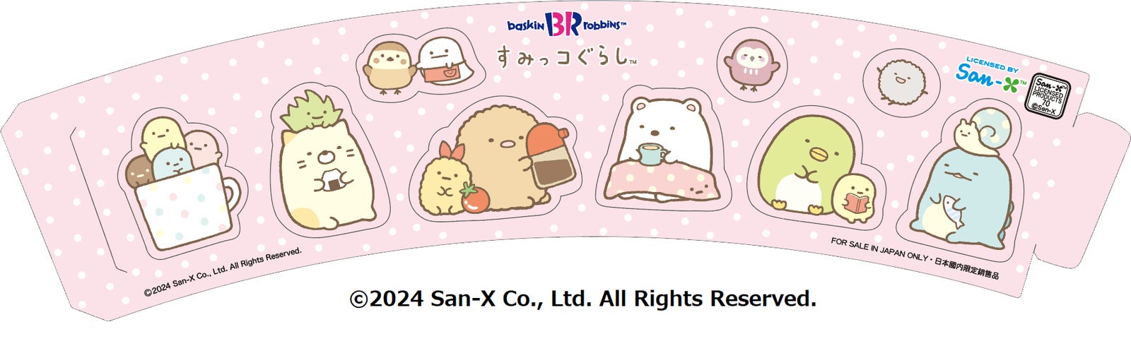 シール付きスリーブ（C）2024 San-X Co．，Ltd．All Rights Reserved．