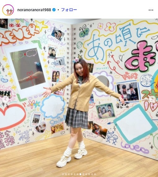 平野ノラInstagramより