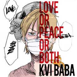 kvi baba vividboooy mv kvi baba vividboooy mv