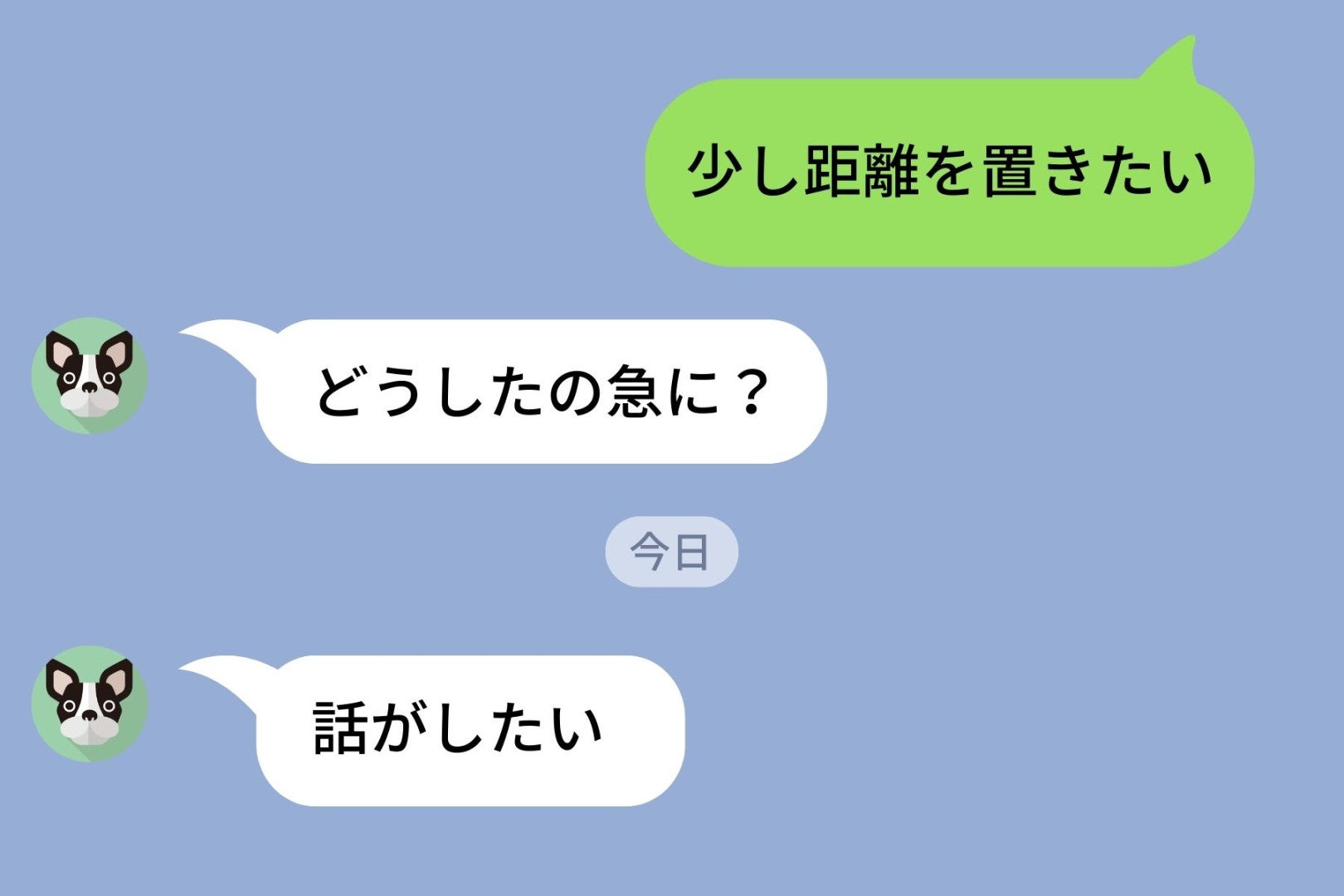 夫「専業主婦なのに、なんで部屋が散らかってるんだよ」→耐えられなくなり実家に帰った私に、数日後届いた夫からの連絡