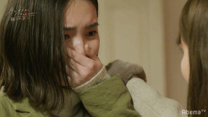 加藤ナナに謝る大原梓「月とオオカミちゃんには騙されない」最終話(C)AbemaTV