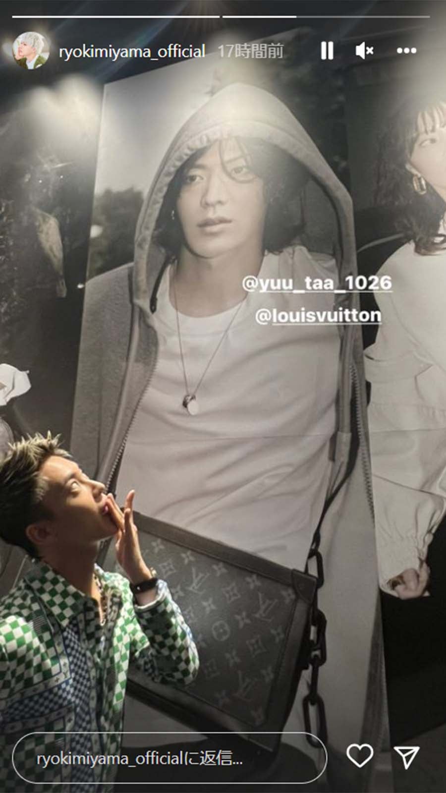 RYOKI Instagramストーリーズより