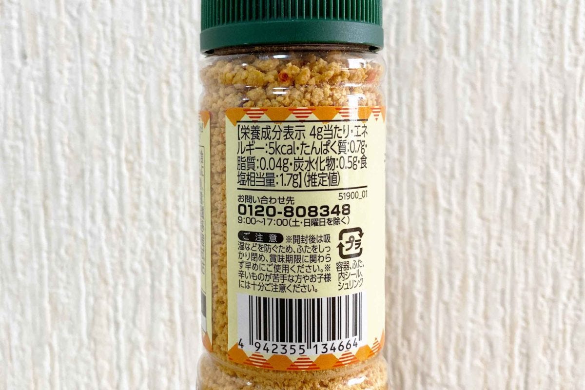 業務スーパー「シュリンプチリソルト」