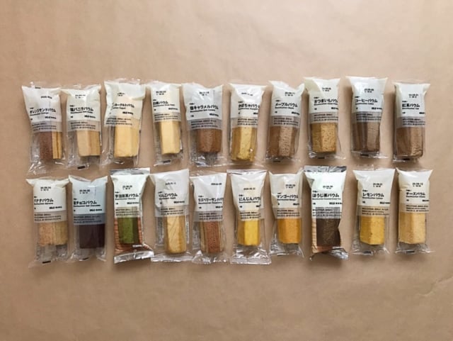 無印良品の不揃いバウム20種類