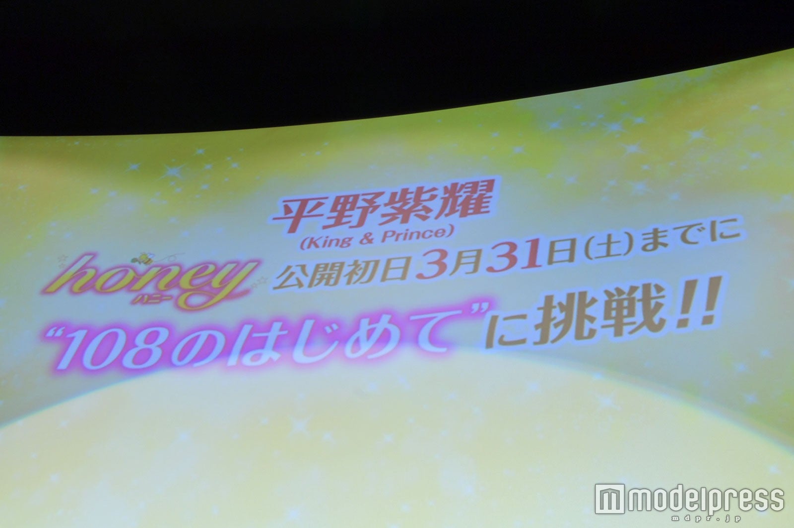 イベントの様子（C）モデルプレス