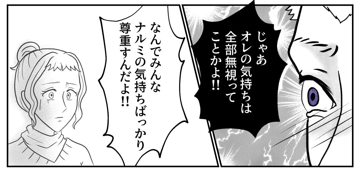 4−3−4