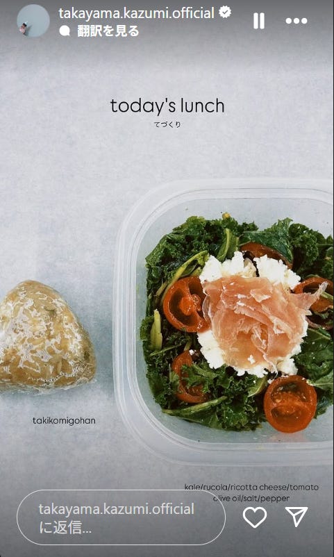 高山一実Instagramより