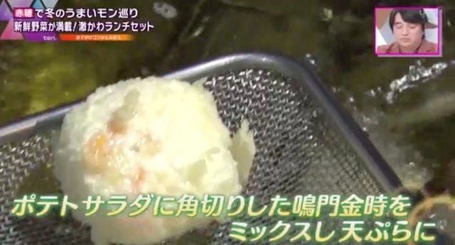 約20種類がどーん！地元食材を堪能できる「ランチ限定セット」