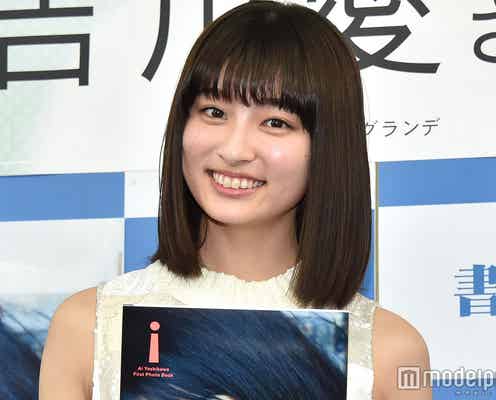 吉川愛「羽生選手を超えるくらいの出来栄え」水着初披露の写真集に満足と後悔