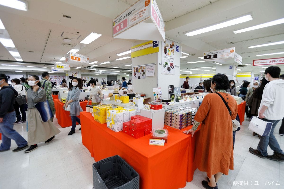 バウムクーヘン博覧会