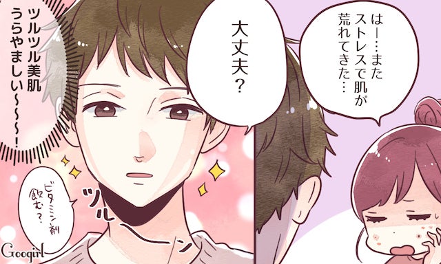 私より細い 彼氏に女としてのプライドを傷付けられたこと モデルプレス 私より細い 彼氏に女としてのプライドを傷付けられたこと モデルプレス