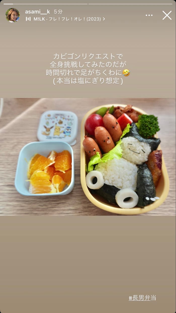 紺野あさ美Instagramより