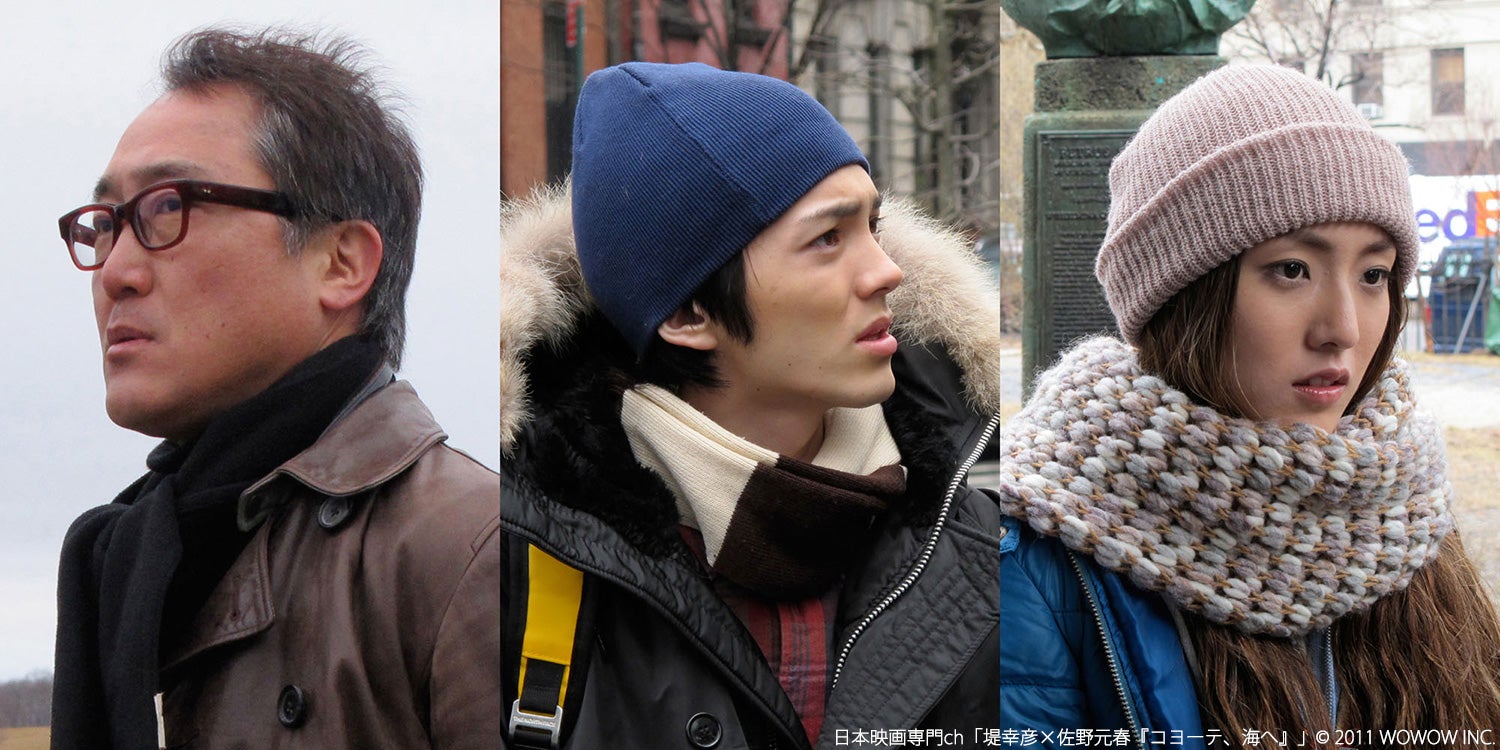 佐野史郎、林遣都、文音（C）-2011-WOWOW-INC