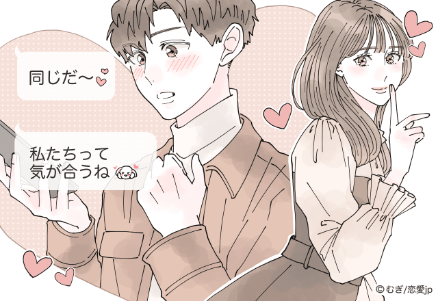 コレは惚れるわ 男を虜にする 簡単lineモテテク ってなに モデルプレス コレは惚れるわ 男を虜にする 簡単lineモテテク ってなに モデルプレス