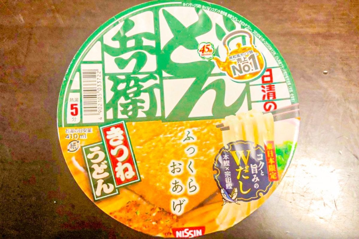 どん兵衛