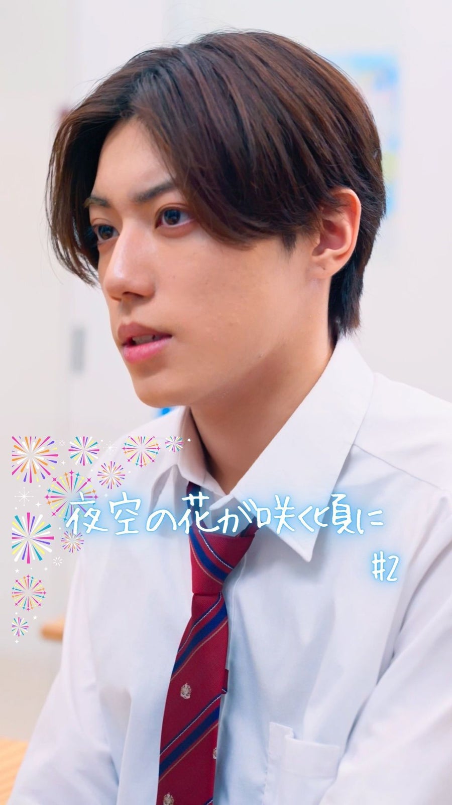 河野煌誠（C）テレビ東京