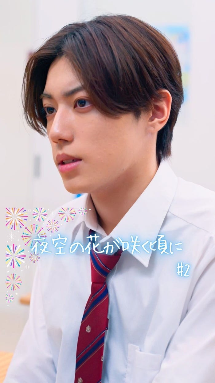 河野煌誠(C)テレビ東京