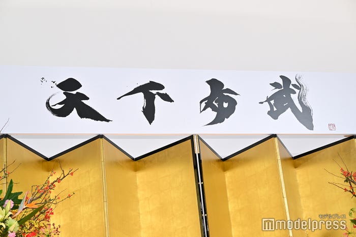 映画「レジェンド&バタフライ」初日舞台挨拶の模様 (C)モデルプレス