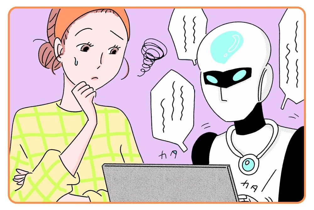 AIに仕事が奪われる？ 令和の時代に生き残るために必要なスキル