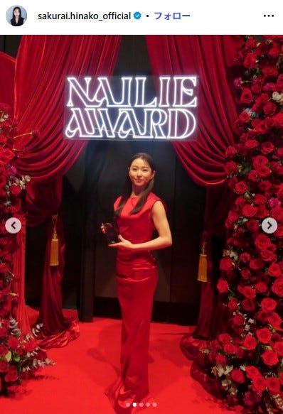 桜井日奈子Instagramより