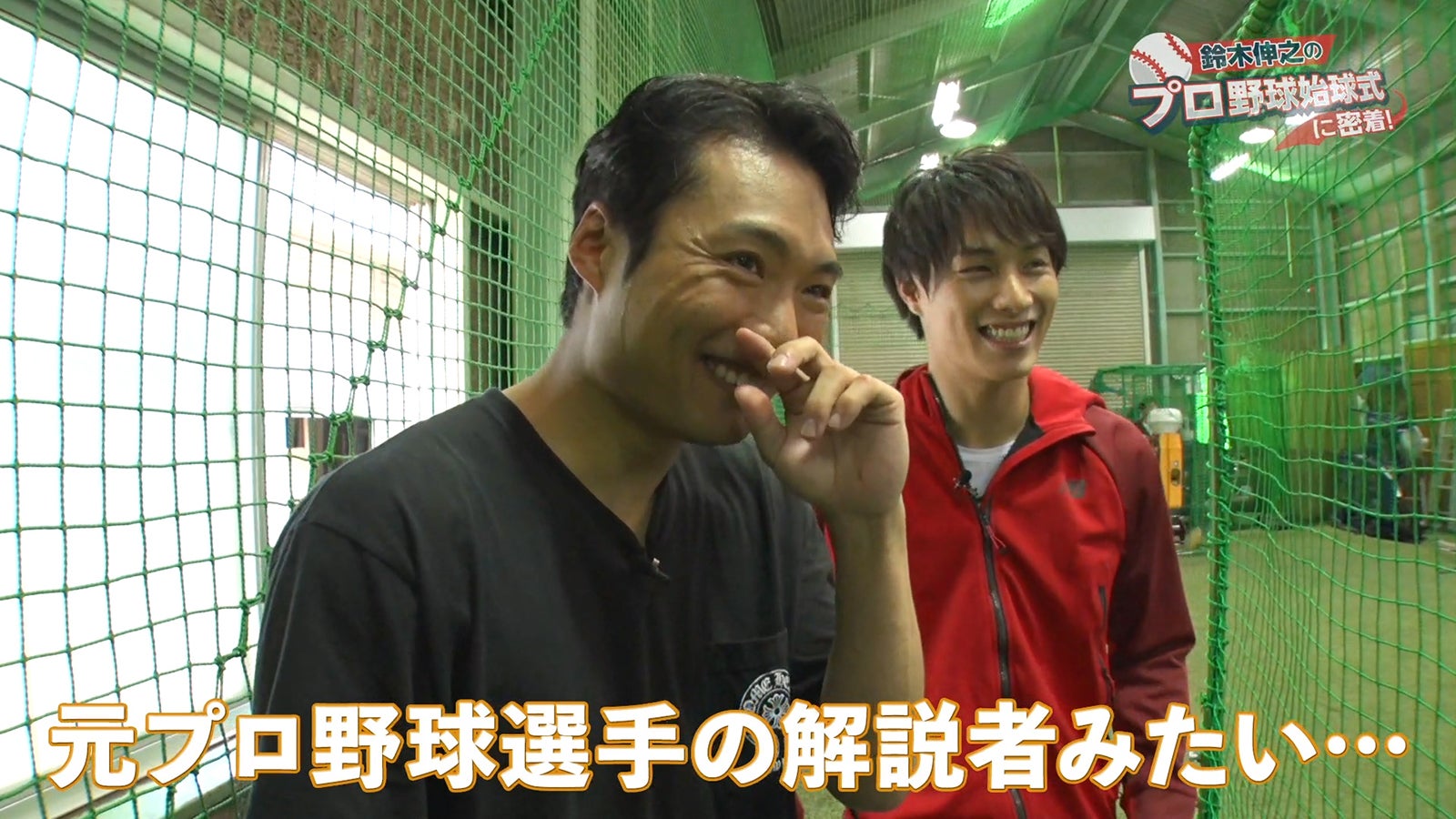 八木将康、鈴木伸之（画像提供：LDH JAPAN）