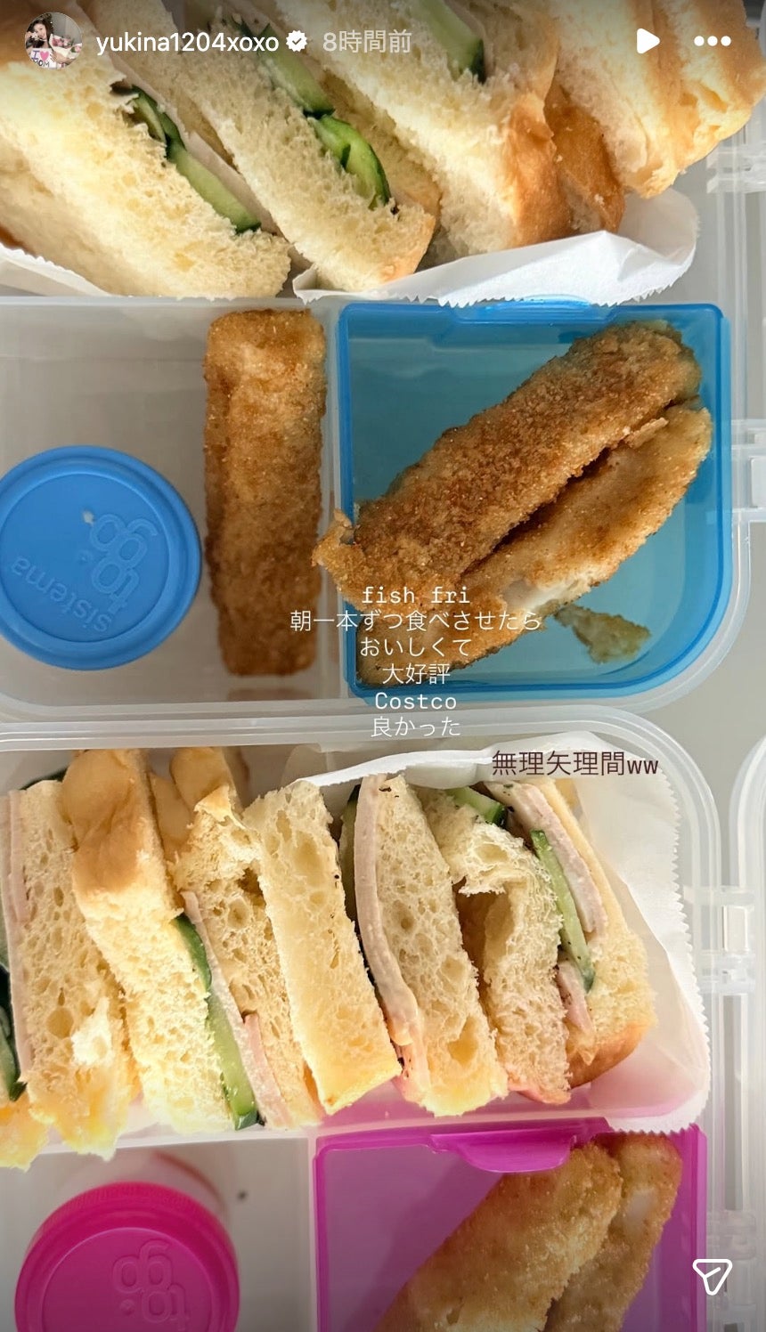 木下優樹菜Instagramストーリーズより