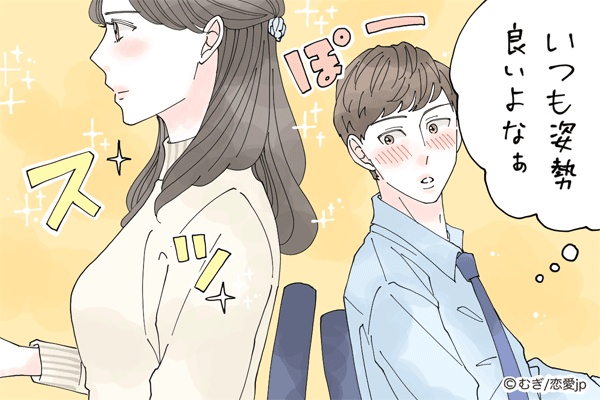 超絶魅力的や ヒトを 惹きつける人 の特徴4つ モデルプレス