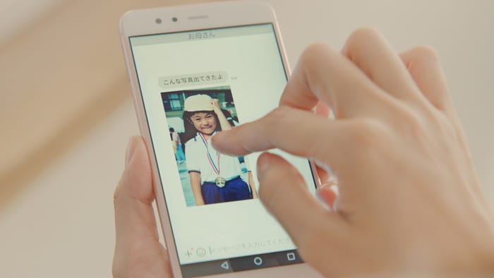 深田恭子/新CMより(提供画像)