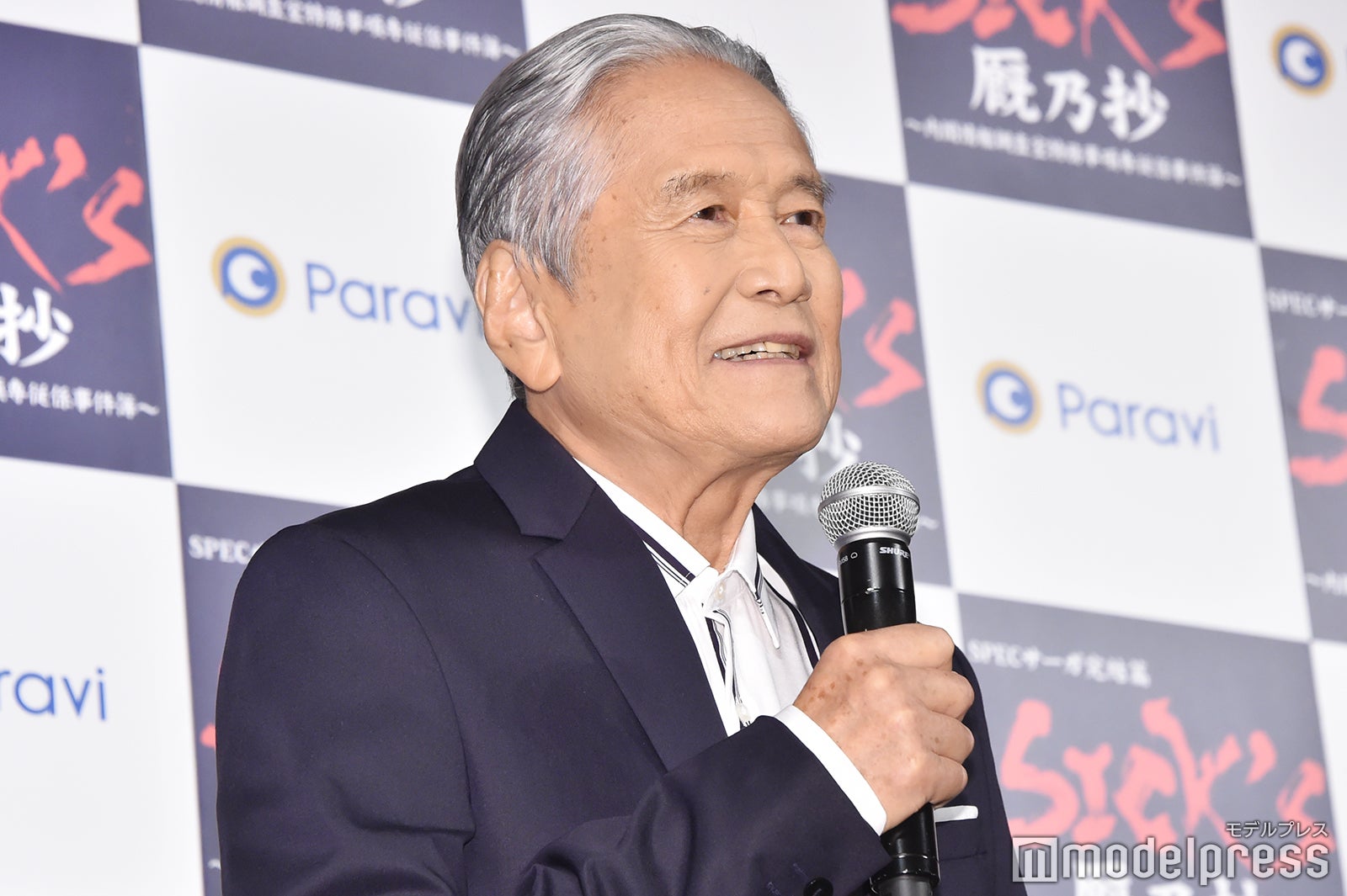 竜雷太 （C）モデルプレス