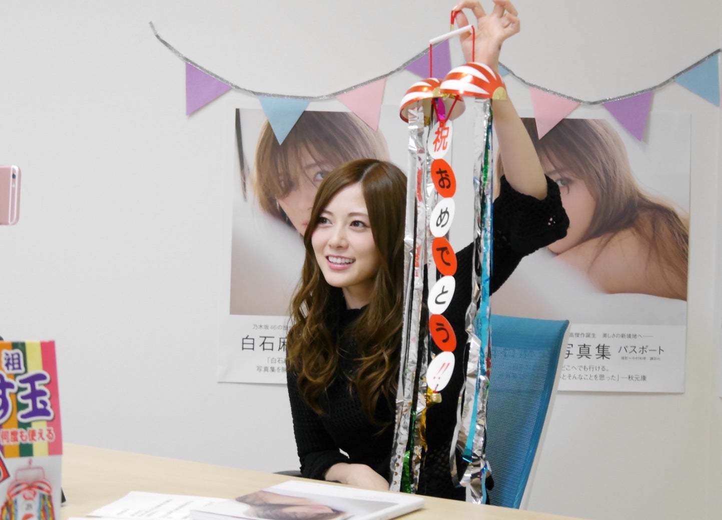 白石麻衣／配信の様子（提供写真）