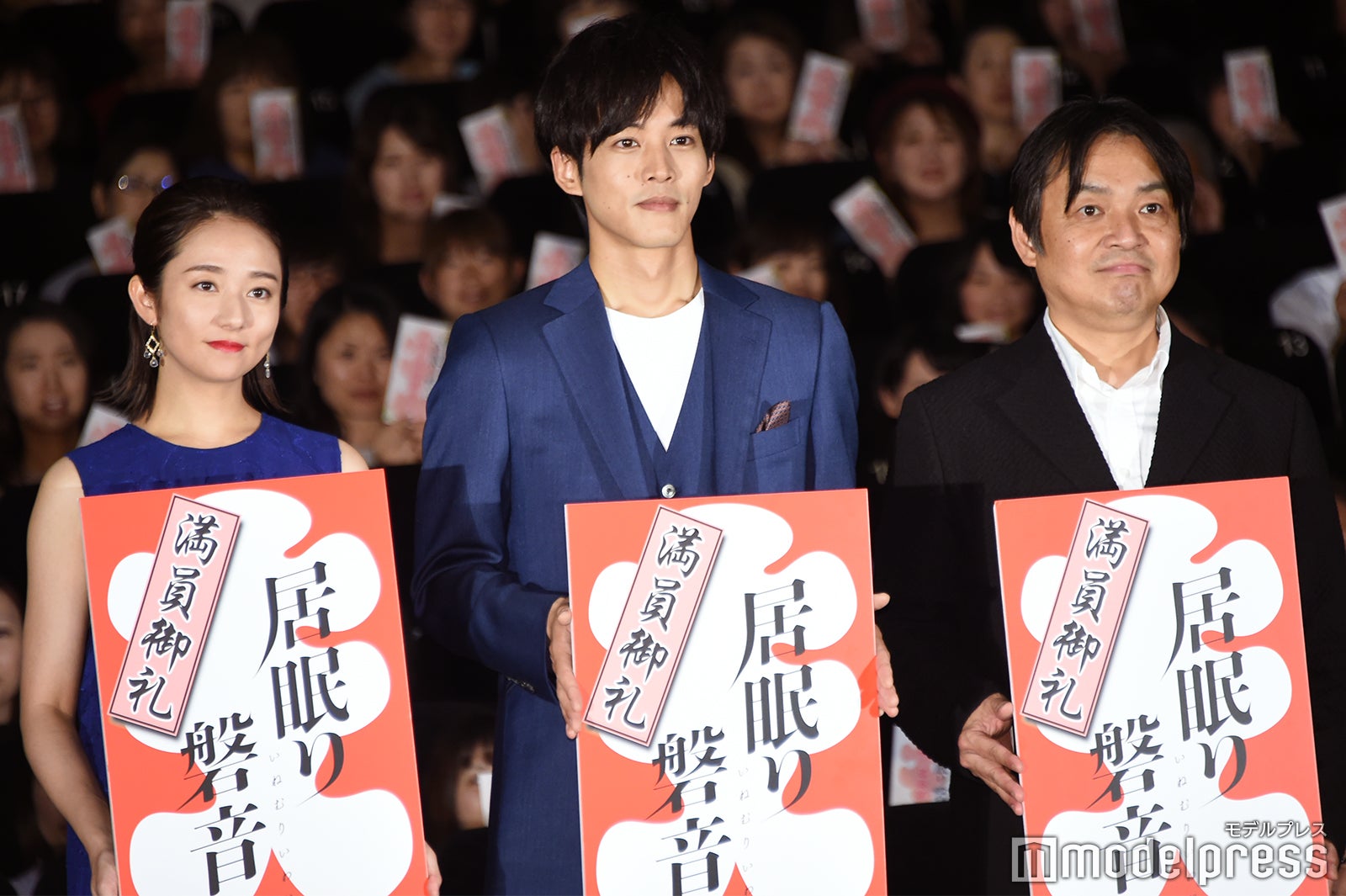 （左から）木村文乃、松坂桃李、本木克英監督（C）モデルプレス