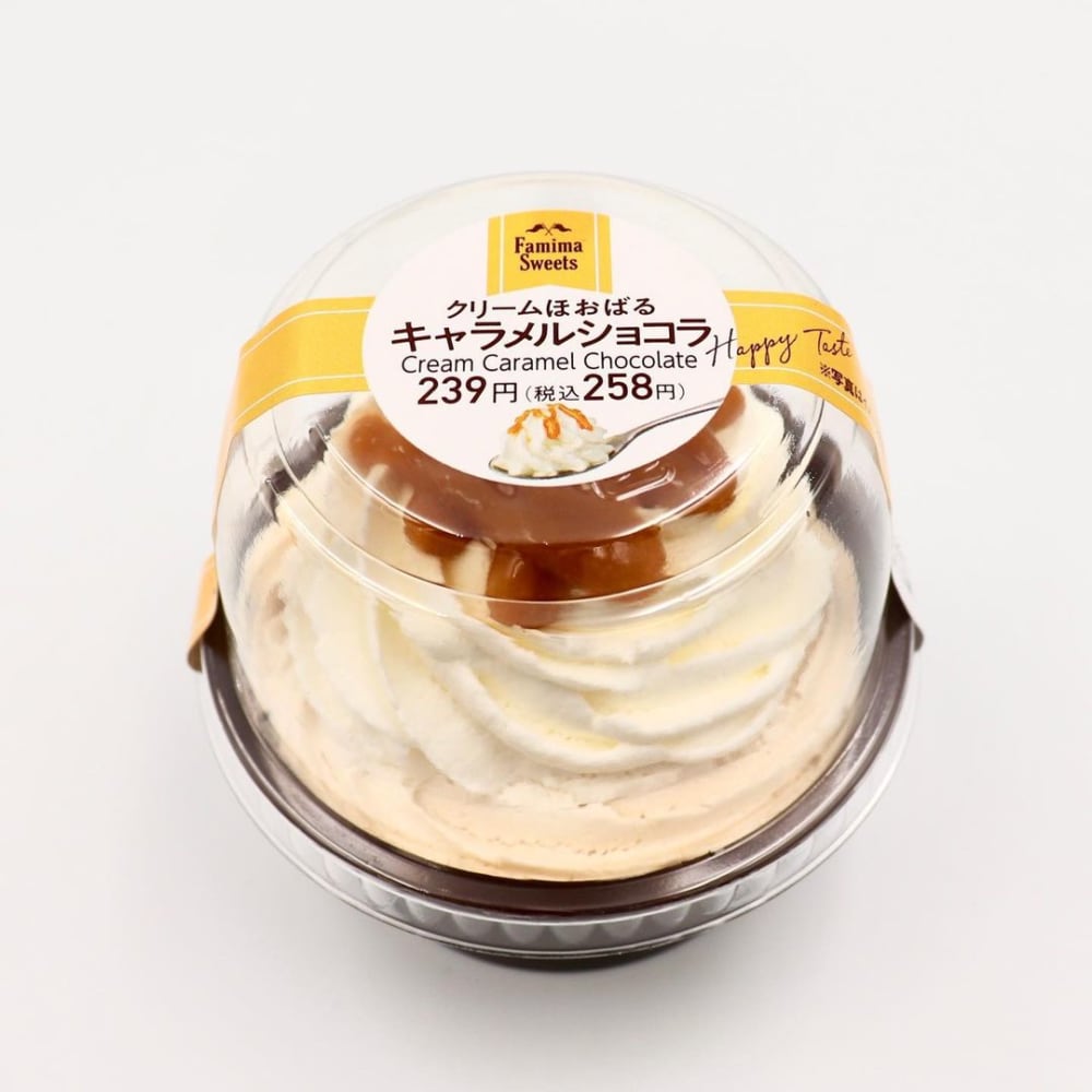 ファミリーマート「クリームほおばるキャラメルショコラ」