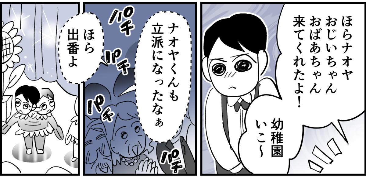 8_1_2【修正版】