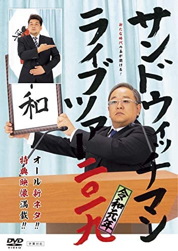 1番面白いと思うm 1歴代王者ランキング モデルプレス