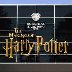 スタジオツアー東京 エントランスロゴ／‘Wizarding World’ and all related names, characters and indicia are trademarks of and © Warner Bros. Entertainment Inc. – Wizarding World publishing rights © J.K. Rowling.
