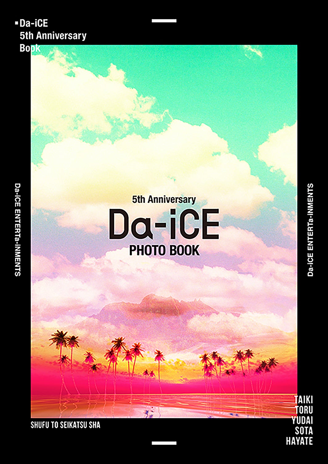『Da-iCE 5th Anniversary Book』表紙（画像提供：主婦と生活社）