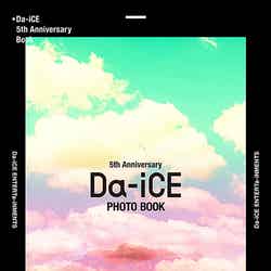『Da-iCE 5th Anniversary Book』表紙（画像提供：主婦と生活社）