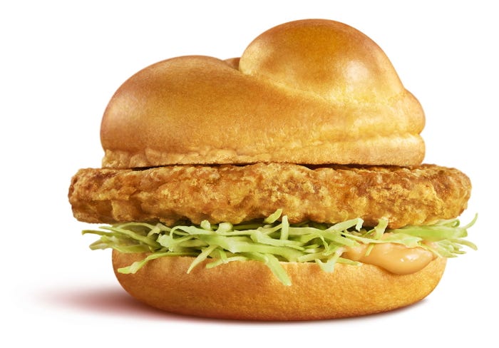 チキンタツタ /画像提供:日本マクドナルド