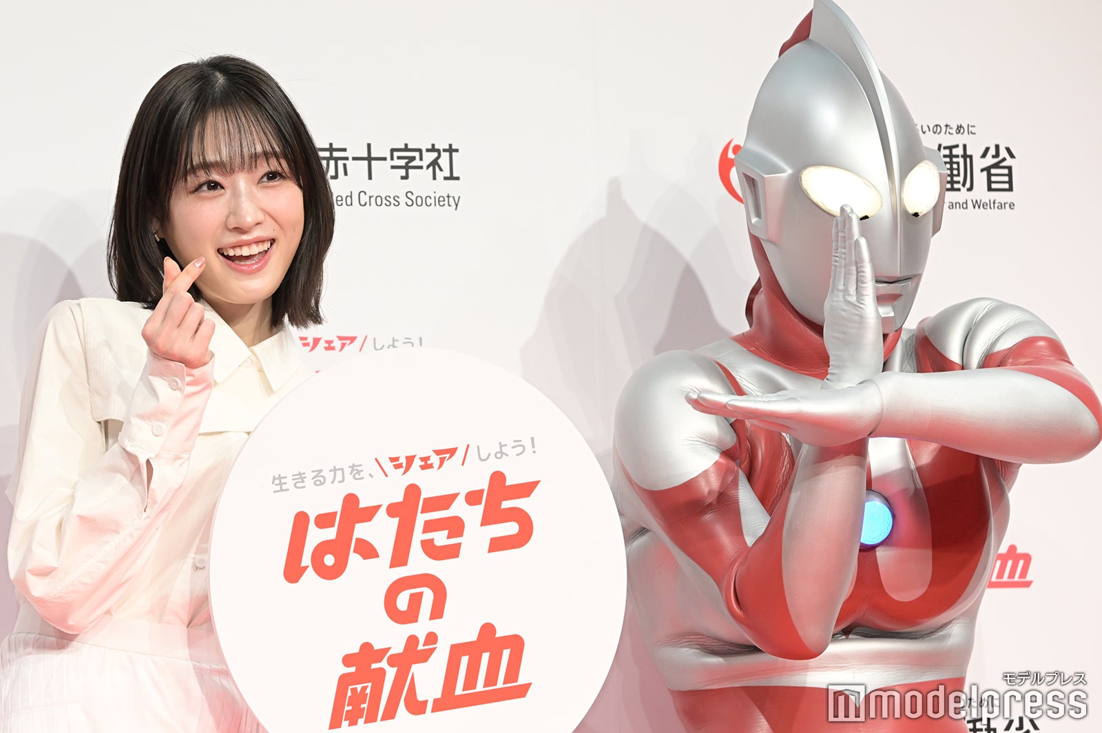 高橋ひかる、ウルトラマン （C）モデルプレス