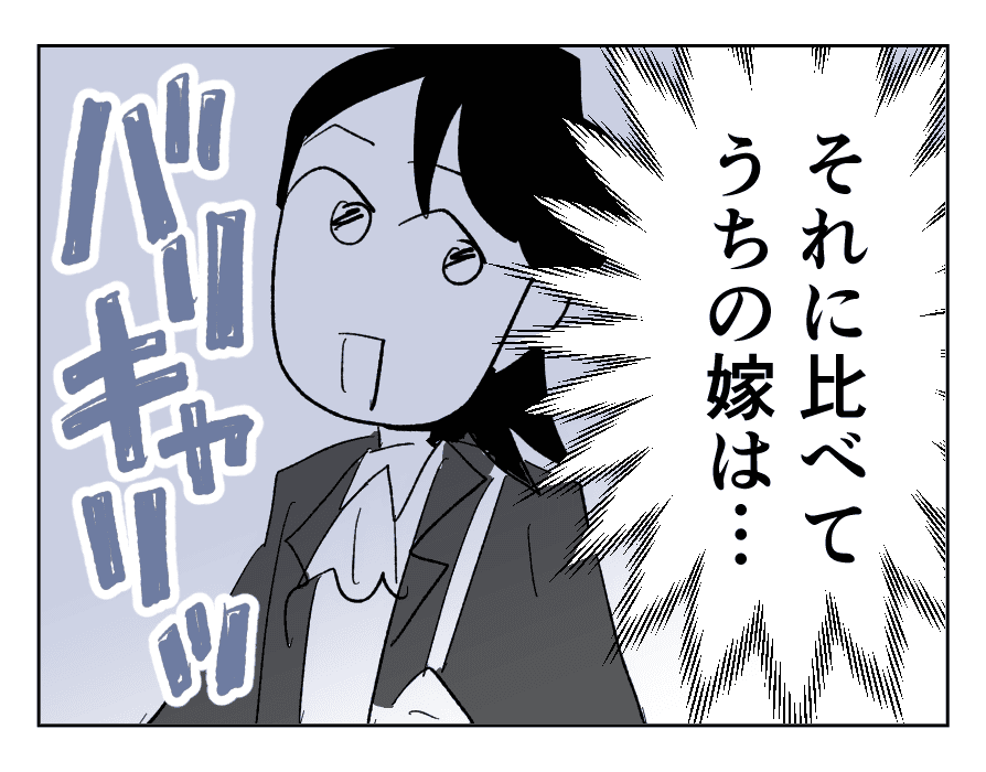 9_3