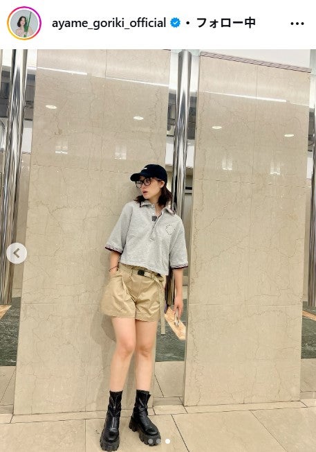 剛力彩芽Instagramより